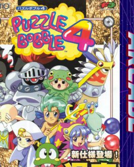 Puzzle Bobble 4 - Arcade mini Cd interactivo